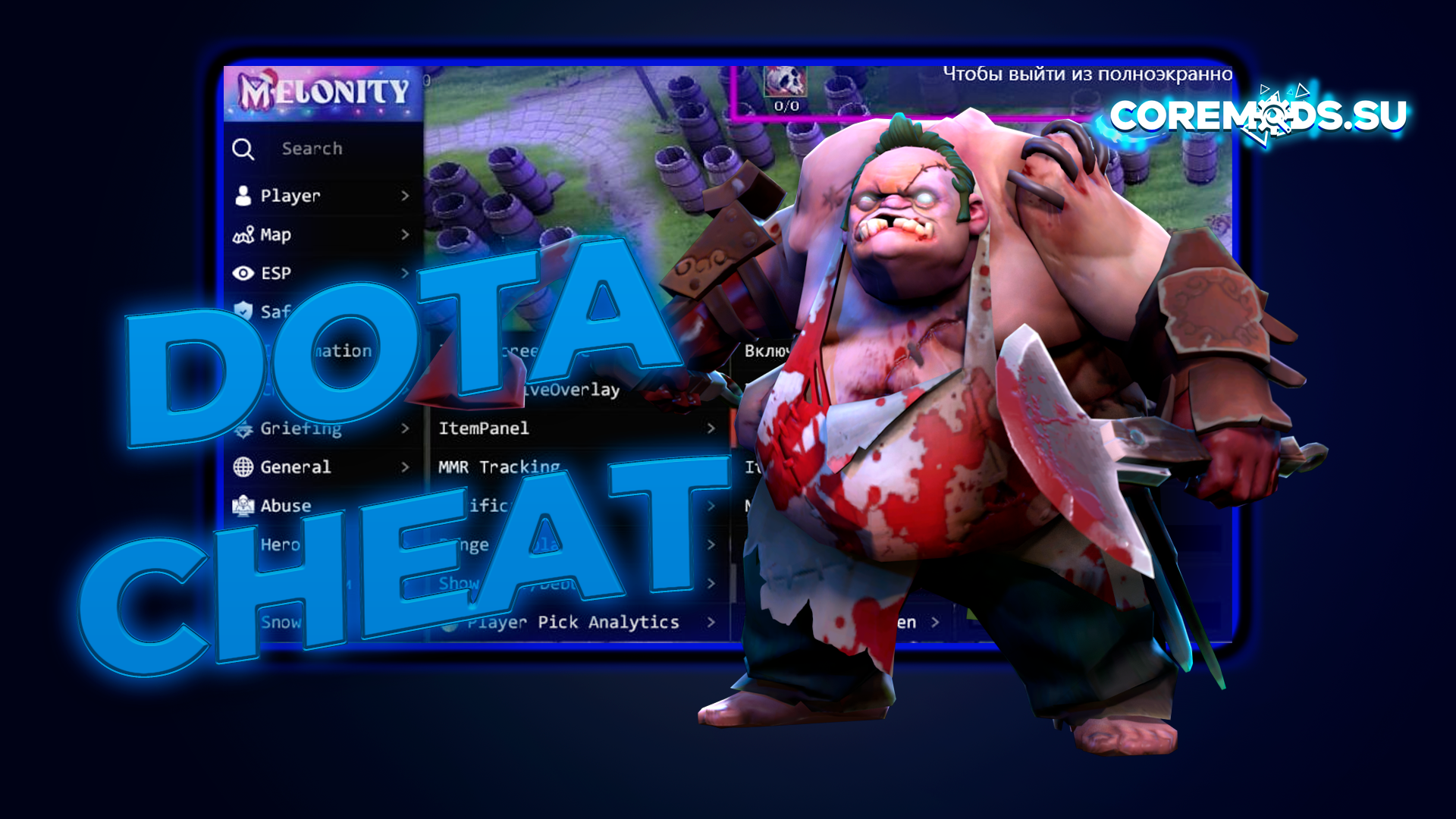 Dota