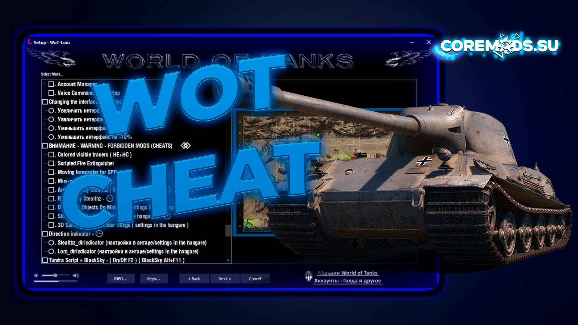 World of Tanks